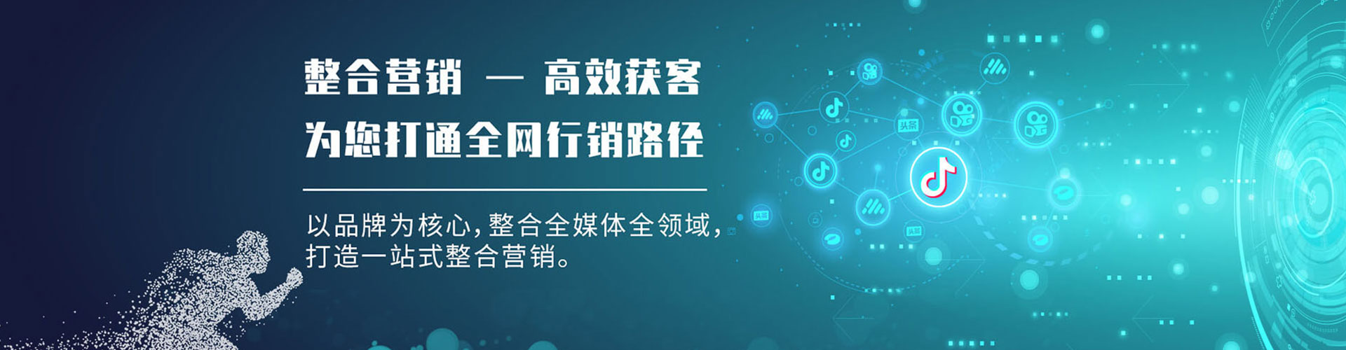 尤溪百度竞价代理