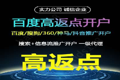 百度推广代理的五大优势及其实战案例