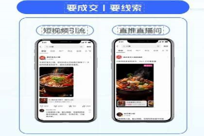 创业公司如何控制推广开户成本案例