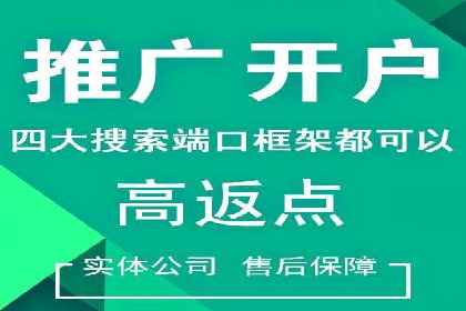 旅游景点SEM优化师的操作技巧——一则成功吸引游客的案例