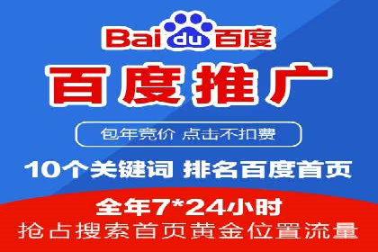 SEM推广竞价案例：精准定位客户